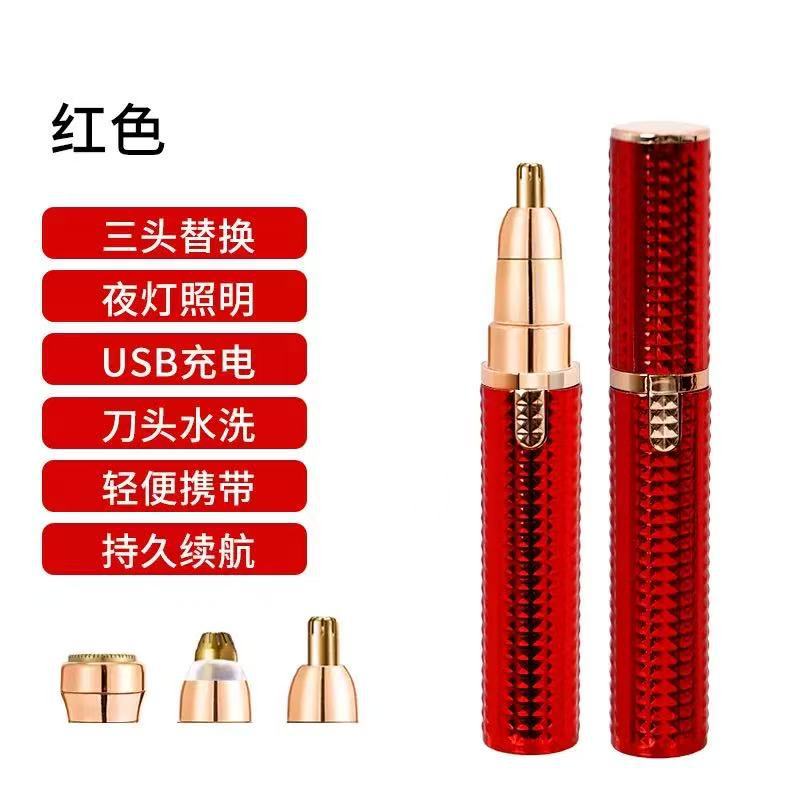 Lipstick-shaped electric shaver, eyebrow trimmer, women's hair remover, USB rechargeable mini hair removal device, hair removal device