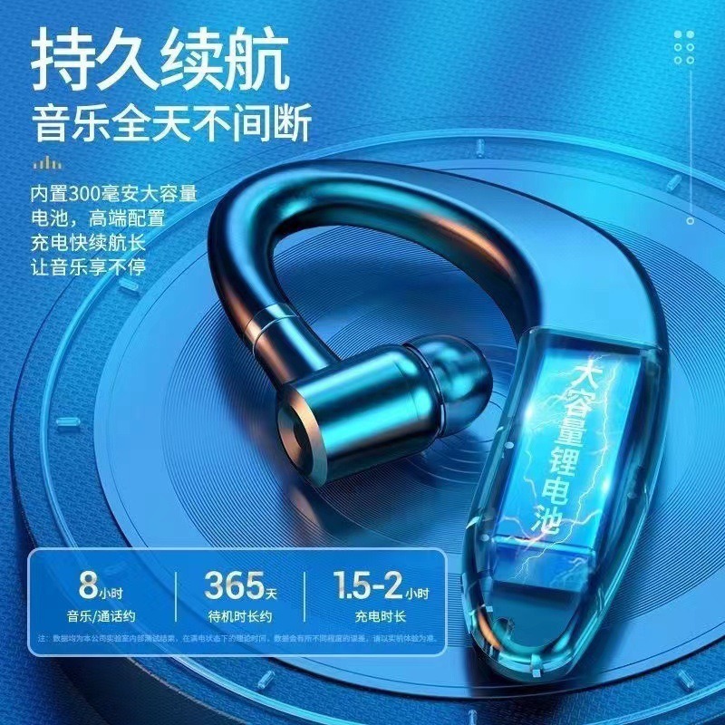 Single Ear s109 Bluetooth Earbuds Portable Clip-on Bluetooth Earbuds In-ear Business Earbuds Ultra Long Standby Wireless