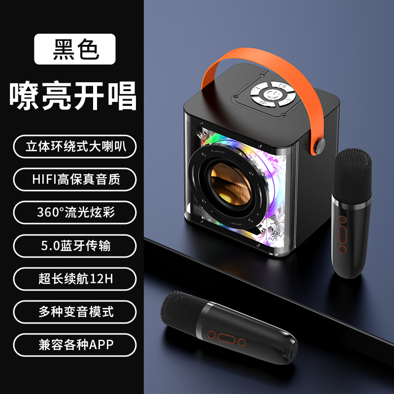 New Bluetooth K Song Speaker Portable Handle Outdoor Audio Singing Home Karaoke Microphone Integrated