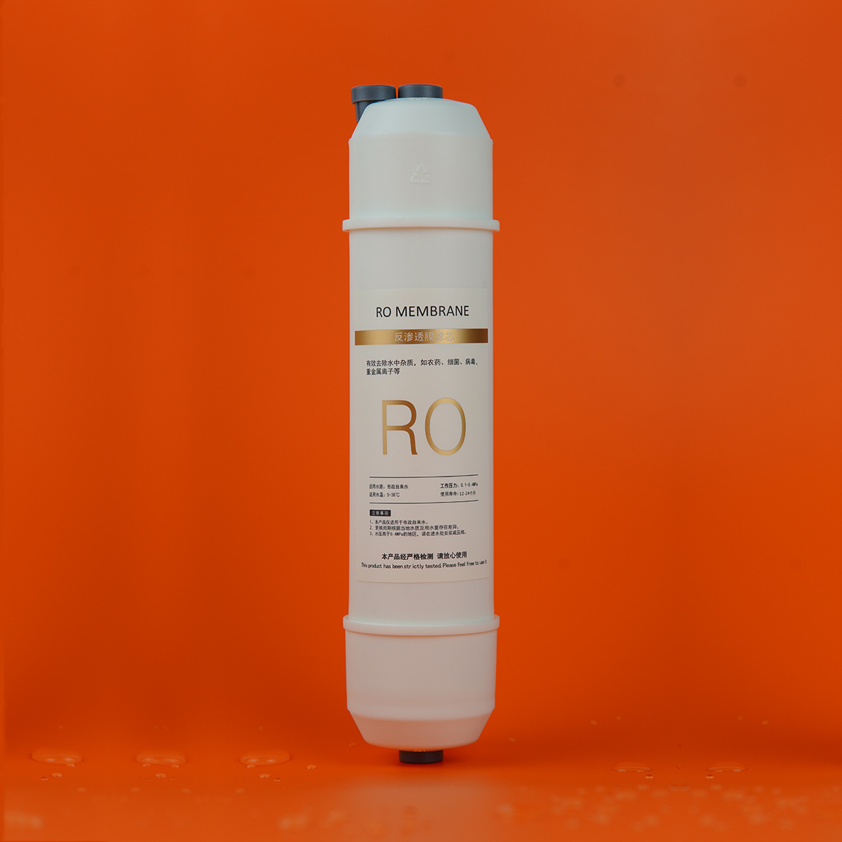 ⑬2分RO滤芯RO MEMBRANE