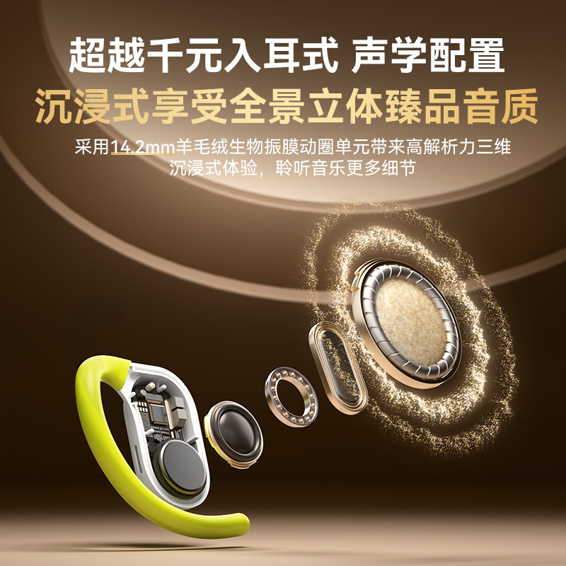 2025 New Wireless Bluetooth Earphones Non-in-ear Air Conduction Earhook Earphones Noise Cancellation Sports Running
