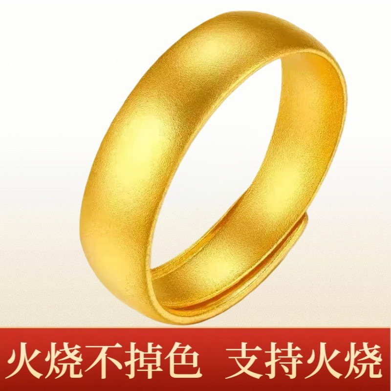 古法光面戒指