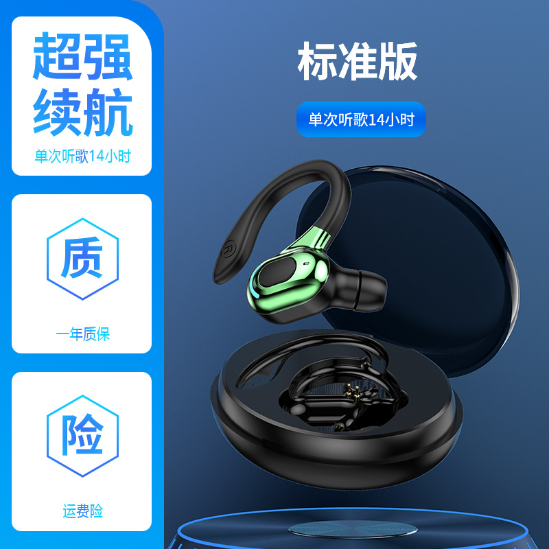 New Wireless Bluetooth Earphone TWS 5.0 Waterproof Stereo Surround Sound Earphone Sports In-Ear Earphone