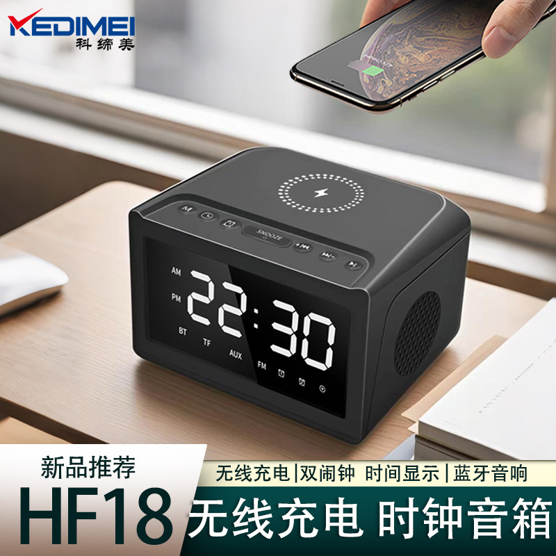 Hotel bedside speaker with wireless charging, electronic clock speaker, bedside speaker for hotel supplies displaying time