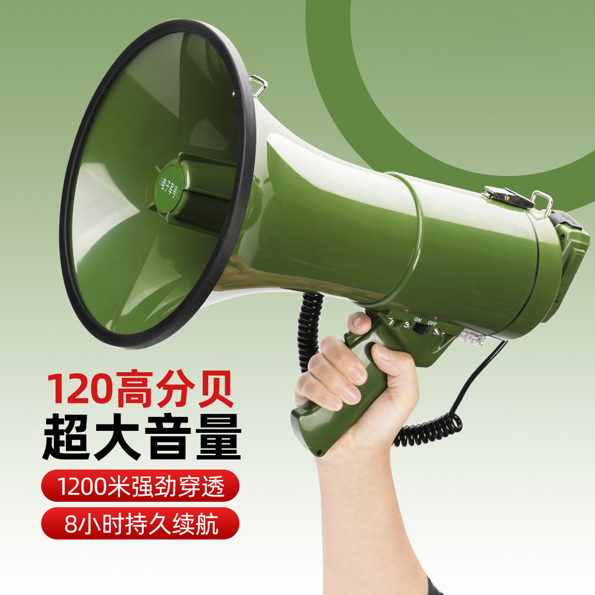 100W high power handheld shouting horn super long recording support bluetooth wireless multifunctional horn