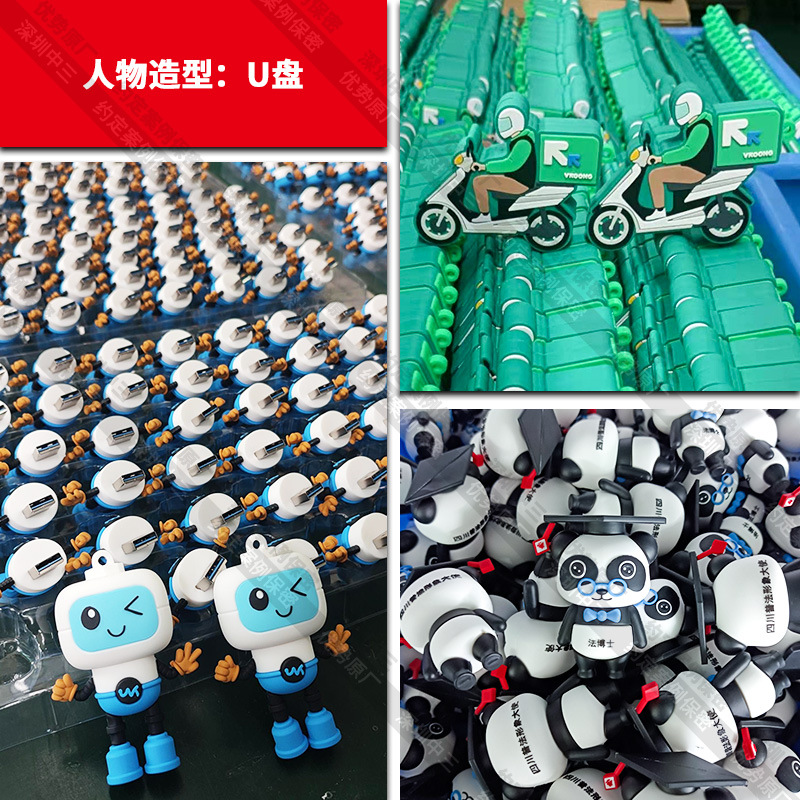 Custom Cartoon USB Drive Cartoon Gift USB Customizable New Novelty PVC Soft Rubber USB Drive