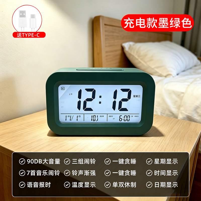 Student electronic clock office desktop with voice time reporting digital clock gift children learning alarm clock