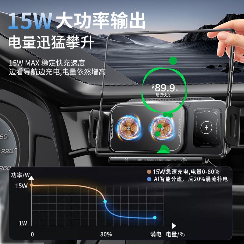 Z1 folding screen car phone mount for car air vent navigation support stand, large screen wireless charging stand