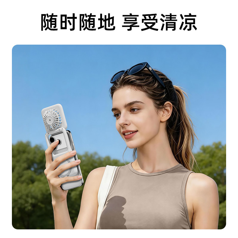 2026 Desktop Stand Fan, Outdoor Lightweight Portable Neck Fan, Magnetic Handheld Mini Fan