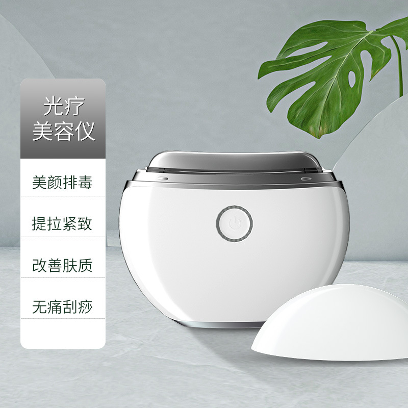 EMS Microcurrent Scraping Instrument Face Firming Electronic Beauty Instrument Home Electric Massage Neck Beauty Instrument