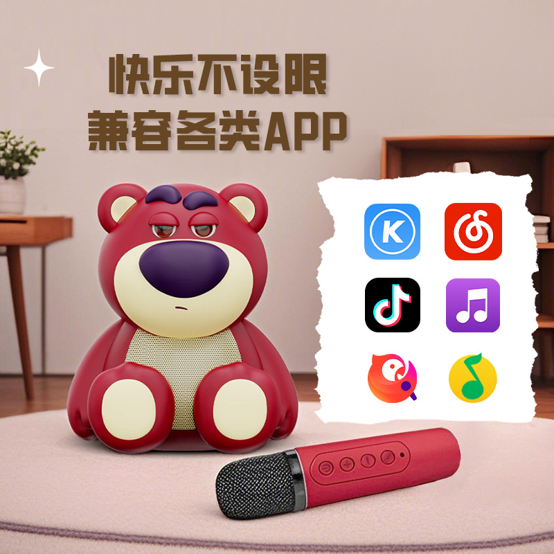 New Strawberry Bear Wireless Bluetooth KTV Microphone Variable Voice Home KTV Practical Valentine's Day Birthday Gift Available