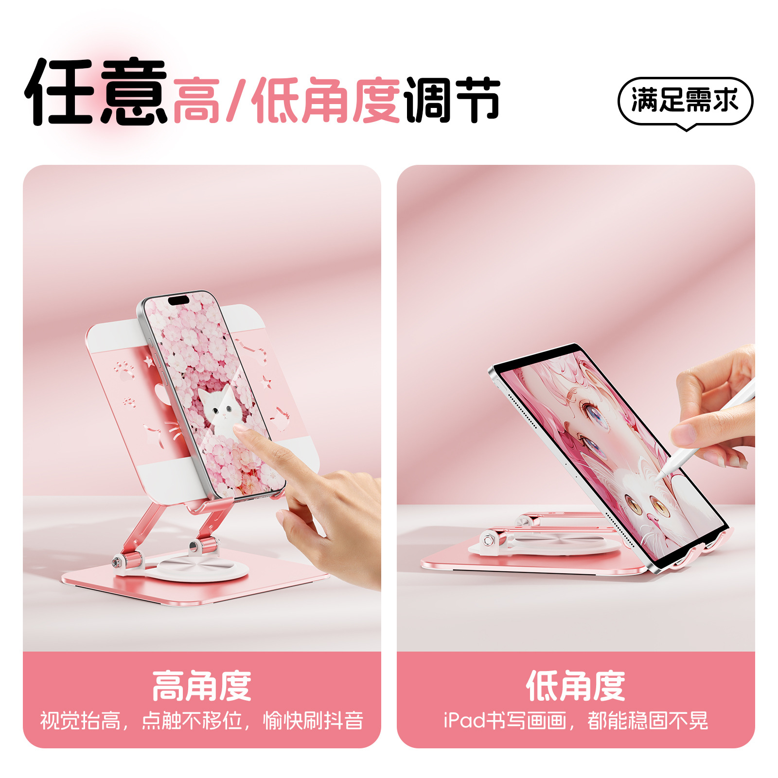 Colorful cat paw phone stand metal desktop phone stand portable rotatable folding live streaming gift