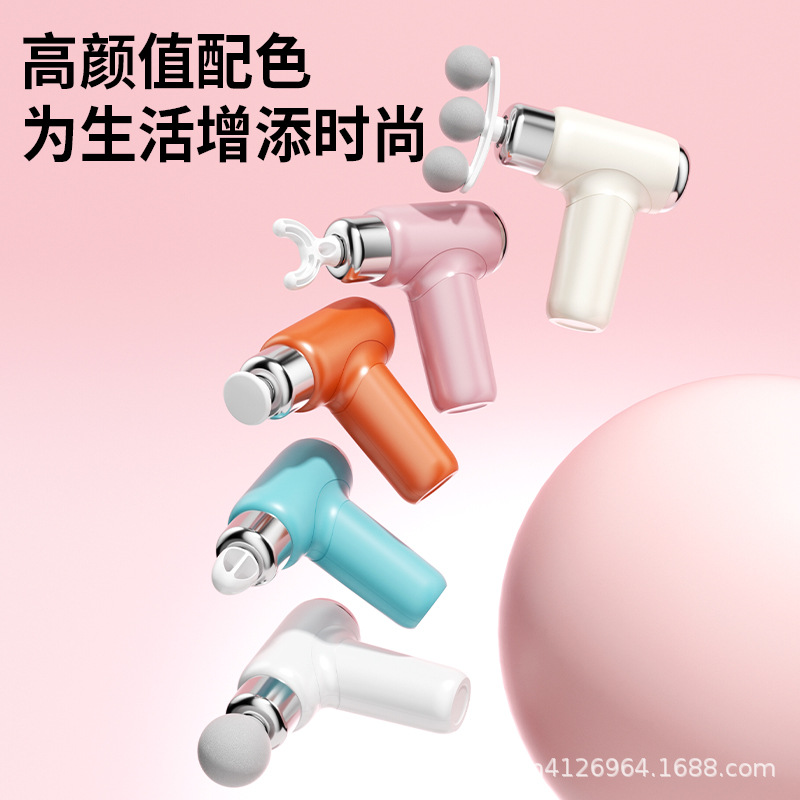 Home Mini Muscle Relaxation Massager Neck Massage Gun Mini Portable