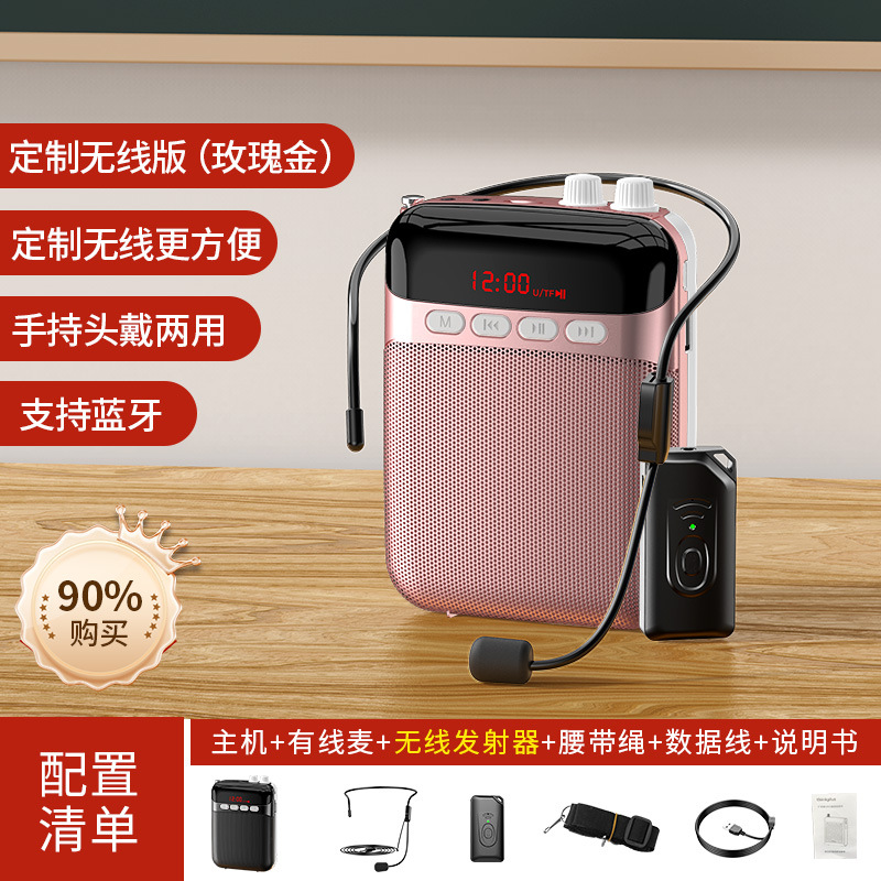 S26 bee portable amplifier Bluetooth USB recording teacher guide teaching megaphone player