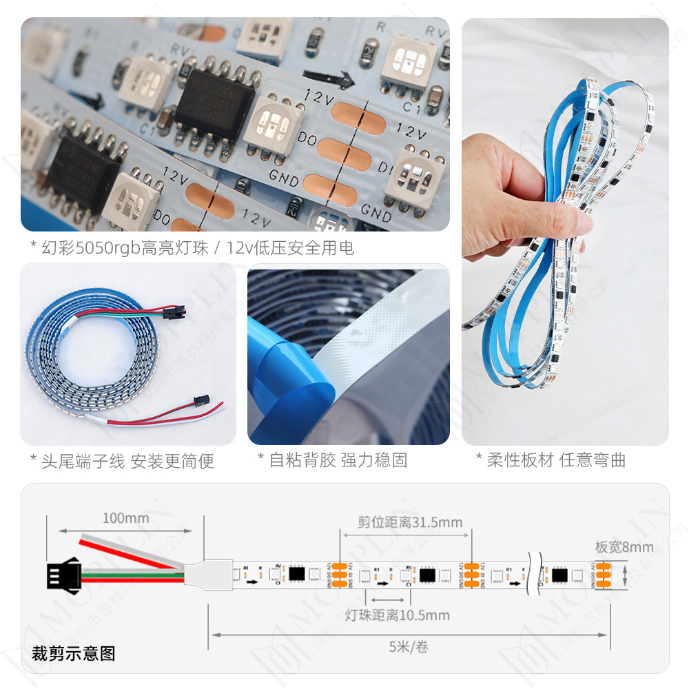 First purchase then payment 12v2811 led strip led light strip 3535RGB white bare board linear light LED magical color 96 lights color changing