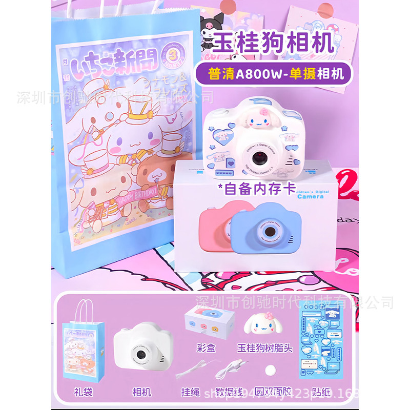 A3 Children's Camera Student Digital Camera Cartoon Photo and Video Shooting SLR Fun Camera Toy Gift