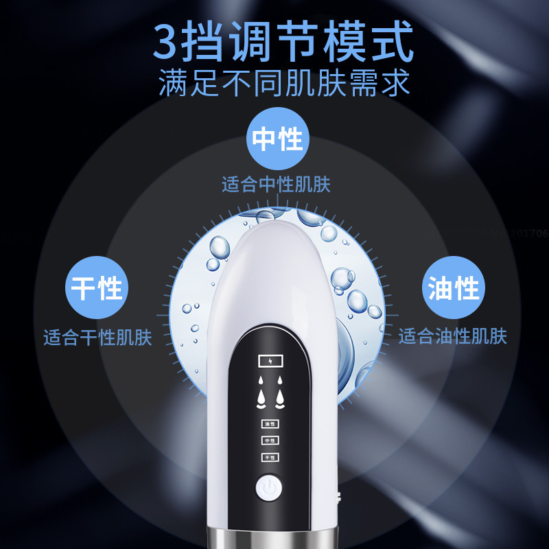 Small Bubble Beauty Instrument Home Pore Cleaner导入仪 Oxygen Injection Instrument Electric Small Blackhead Remover
