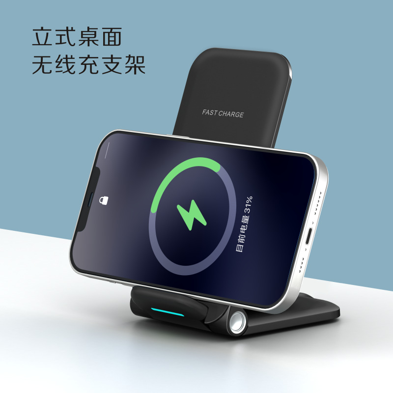 Multi-Functional Vertical Foldable Wireless Charger 15W for Apple Huawei Phone Fast Charging