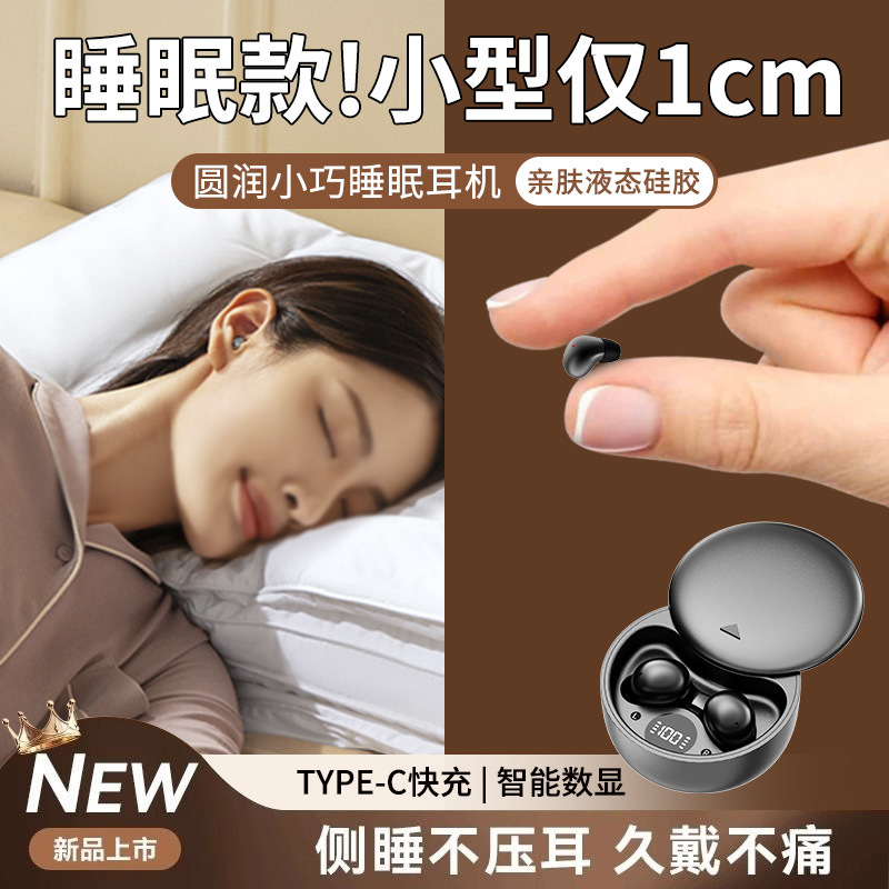 2025 New Y18 Wireless Bluetooth Earphone Noise Cancelling High Sound Quality Sleep Ultra Long Battery Life Private Mold Universal Custom