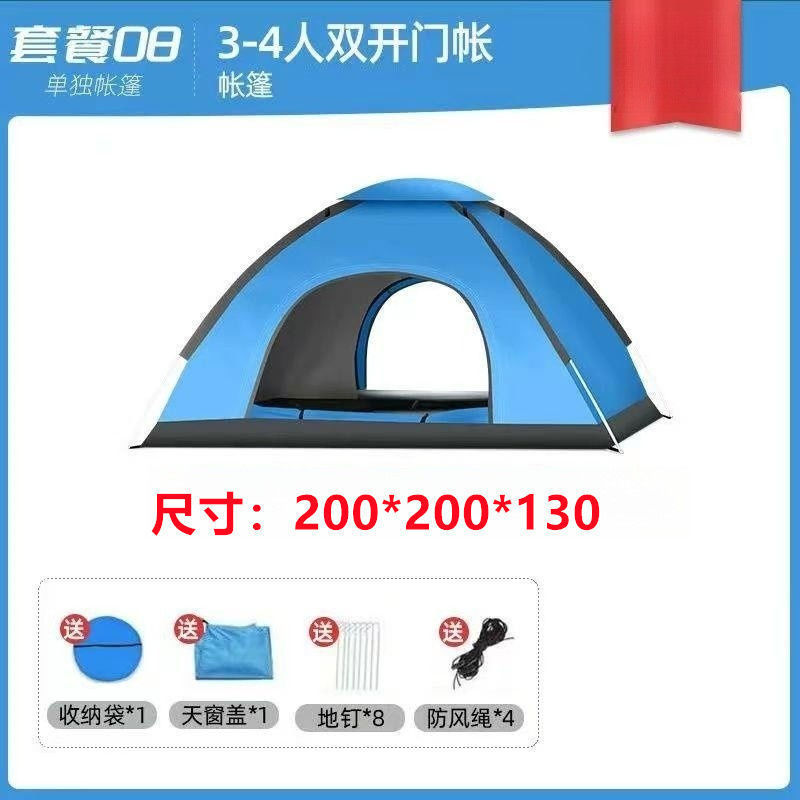 Automatic outdoor quick-open tent, beach camping fishing hand-throw quick-open 3~4 person outdoor tent