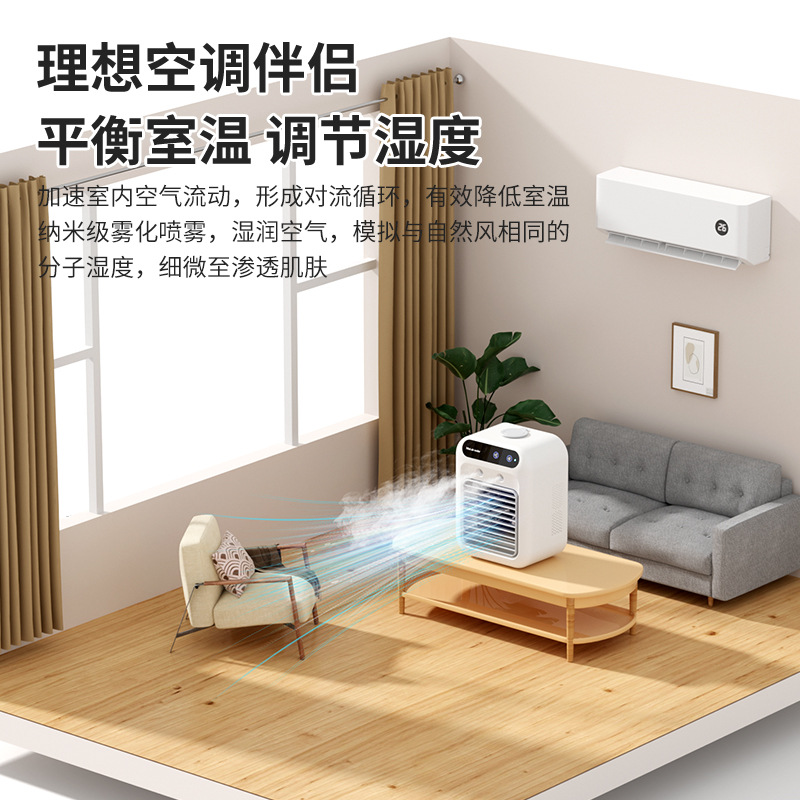 Home Mini Air Conditioner Fan Cooler Household Office Humidification Spray Desktop Small Fan Dormitory Dual-use Electric Fan