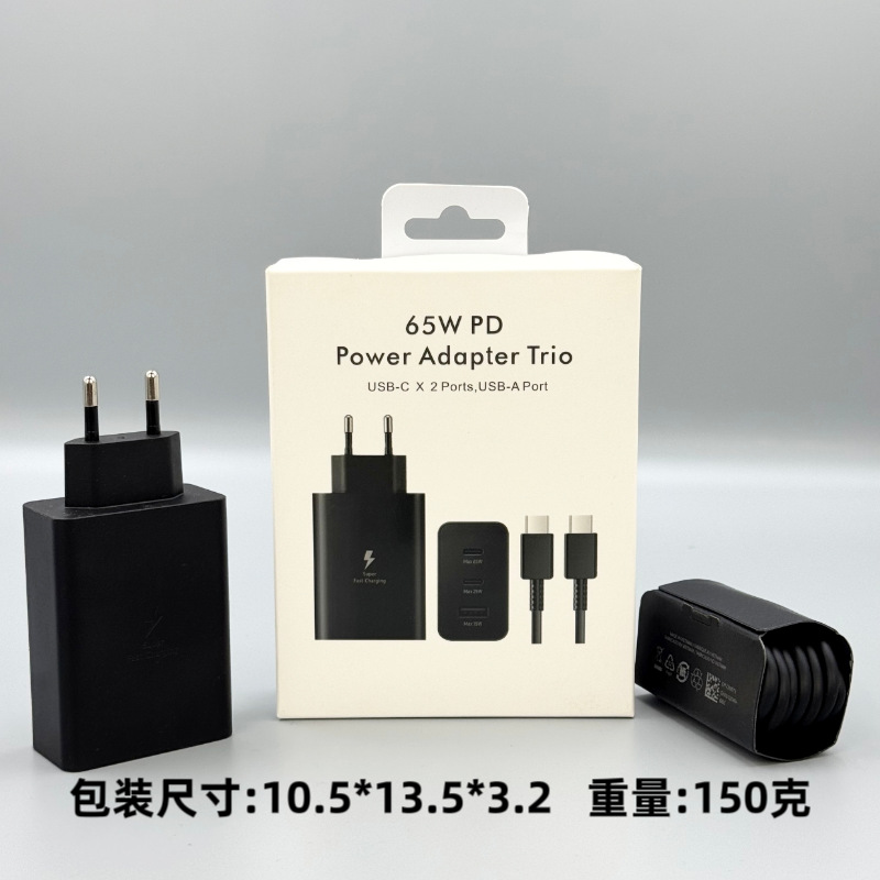 Applicable Samsung 65W Charger European Standard Charging Head USB American Standard Fast Charging Head Mobile Flash Charging Original