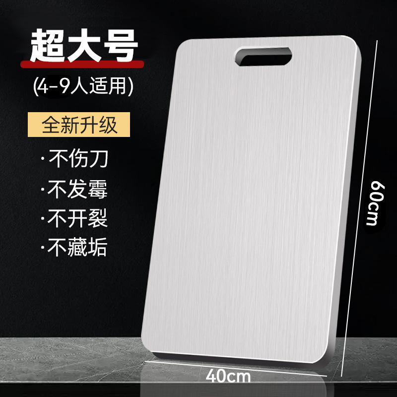 Kitchen stainless steel cutting board double-sided thickened anti-mold home use for fruit, vegetables, meat chopping board