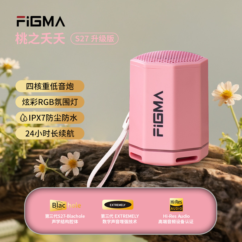 Odeon Bluetooth Small Audio Outdoor 30W High Volume High Quality Wireless Portable Waterproof Subwoofer Speaker