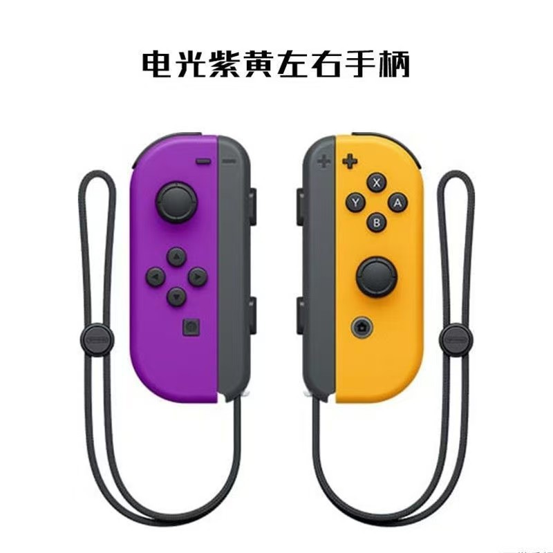 紫橙手柄(配优质金属轨手绳）