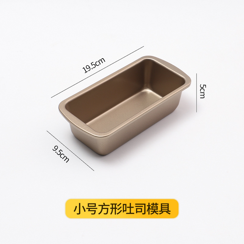 Pound cake mold rectangular toast bread mold non-stick bread box baking pan home tool oven baking