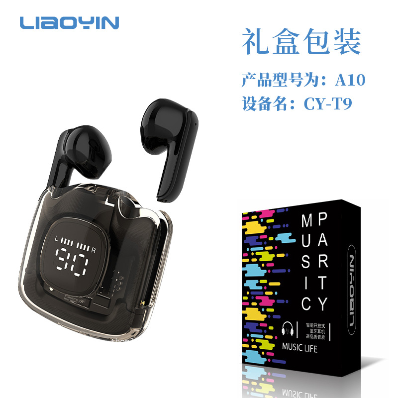 TWS Bluetooth earphones wireless noise reduction in-ear A10 long battery life sports men and women 25-year new