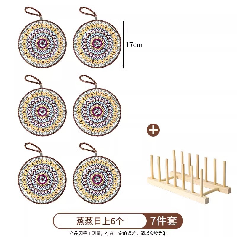 蒸蒸日上-6片装 送实木收纳架