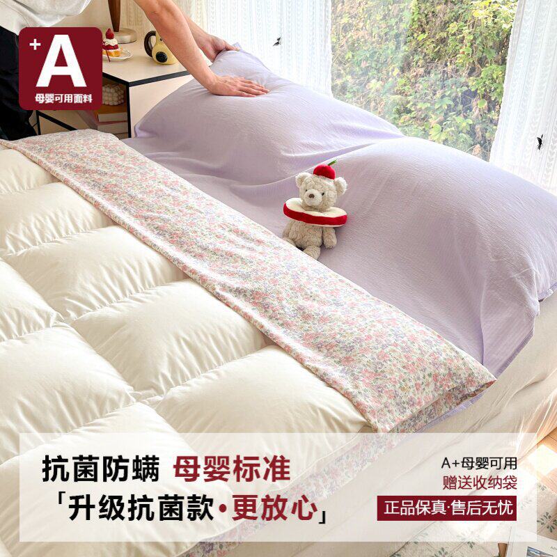 抗菌款-稚香漫语【A类母婴可用深度隔脏适合裸睡】赠收纳袋 · 80x210cm
