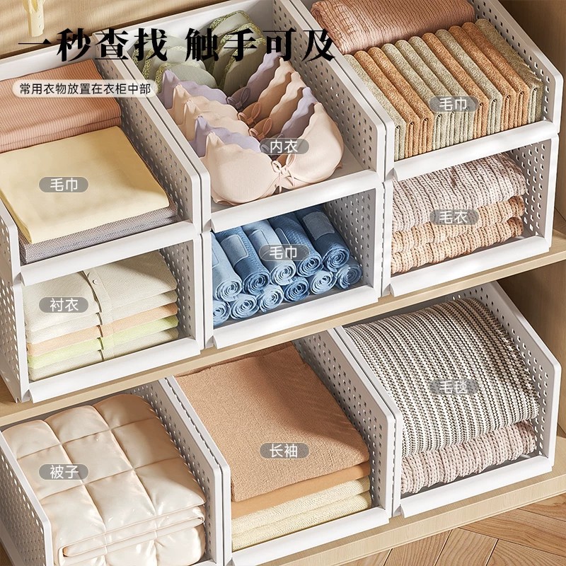 Wardrobe layered partition storage drawer-type clothing organizer bedroom dormitory wardrobe storage box