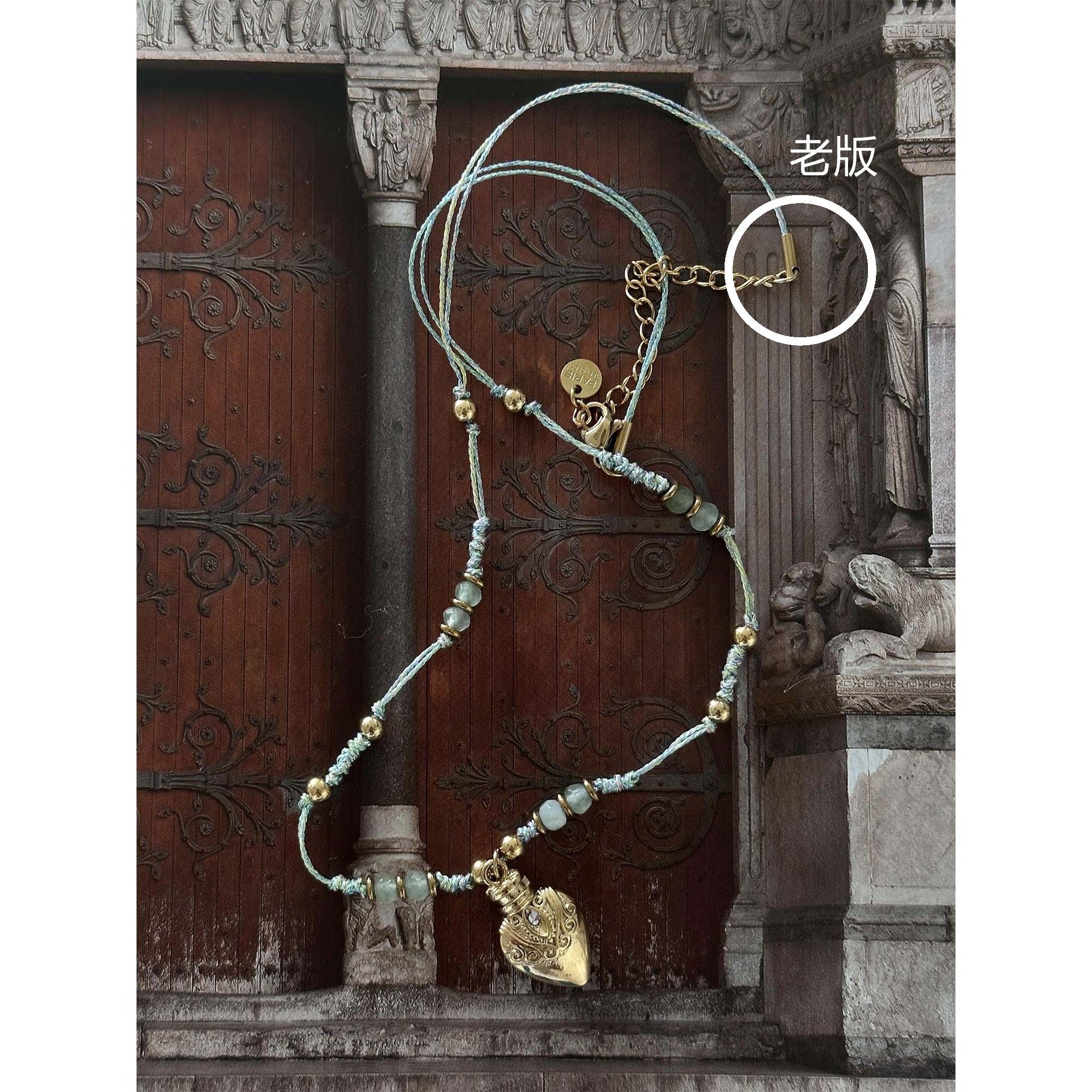 301 New South France Vacation Workshop Handmade Small Wine Bottle Pendant Water and Sweat Resistant Necklace Mint Flavor a9-4