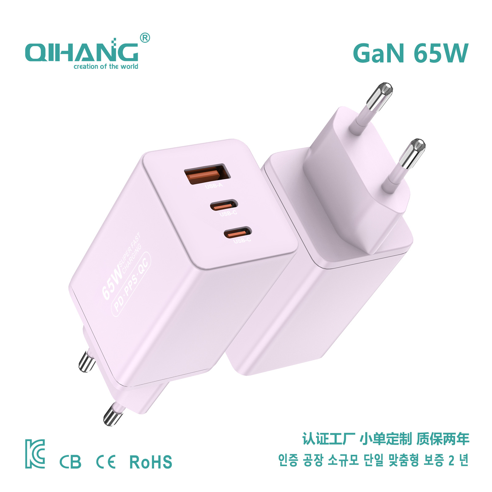65W GaN Charger Laptop Tablet Phone Fully Compatible PD Multi-Port EU Standard Fast Charging Power Supply