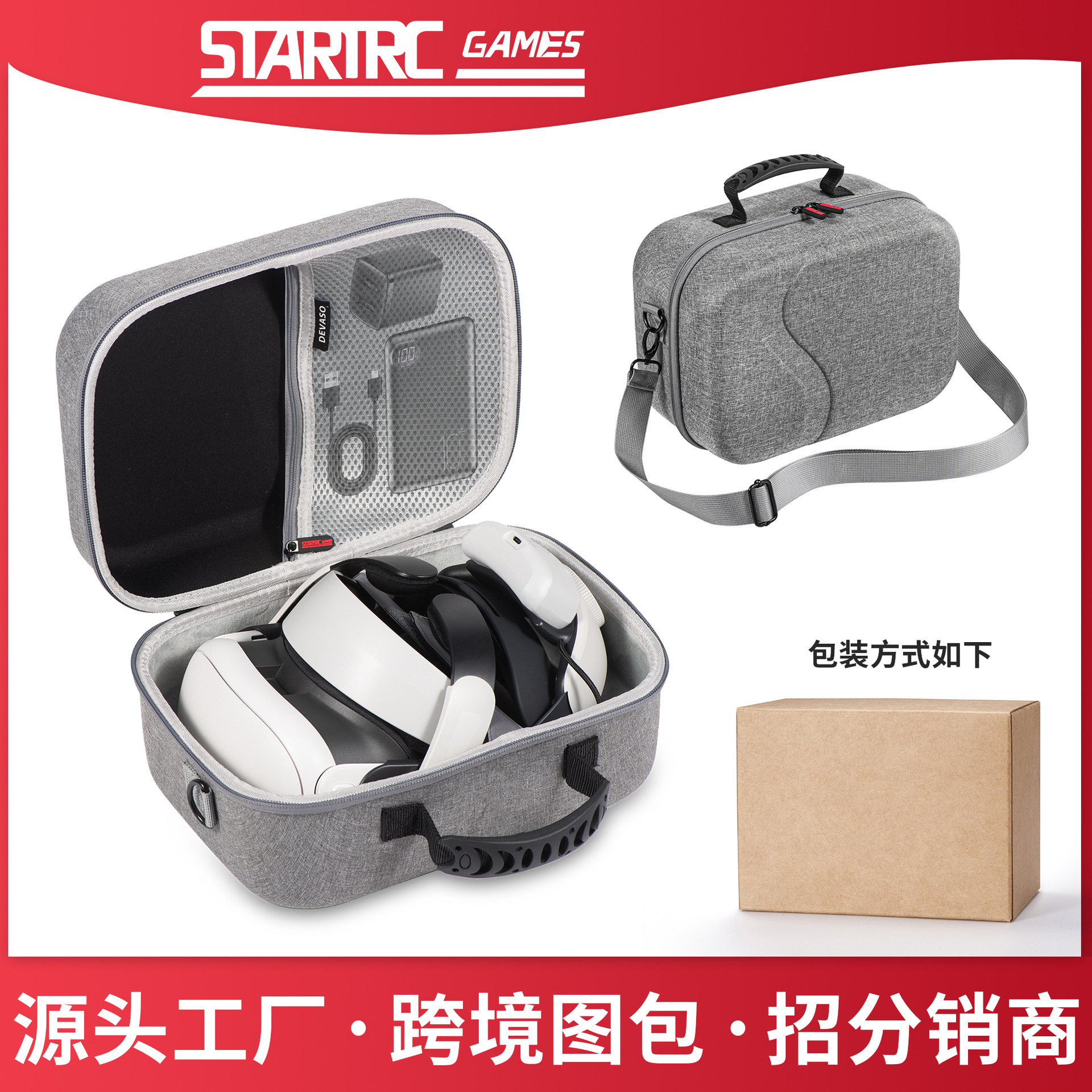 Storage bag Meta Quest 3S sling bag Quest 3 compatible elite head strap Galaxy XR accessories