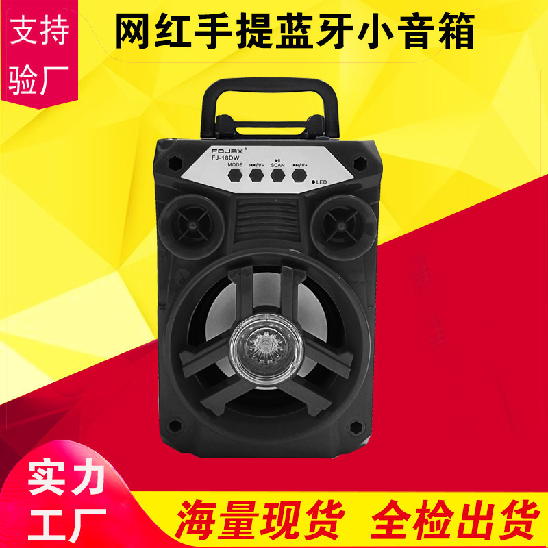 Outdoor Portable Bluetooth Speaker, Wooden Handle, TF Card, Square Dance Audio B18, Wireless Microphone Bluetooth 5.0