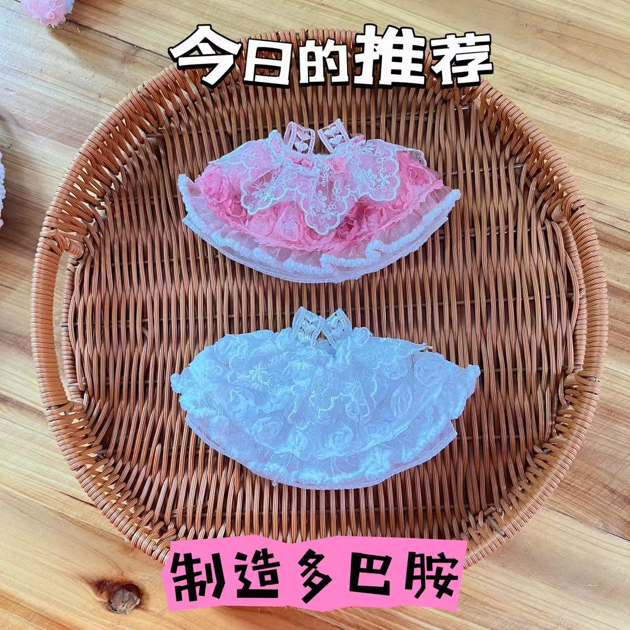 2025 New Net Gauze Small Rose Rainbow Dream Small Rose Skirt Bowknot Super Beautiful Super Fairy Doll Clothes Plush Toy Costume