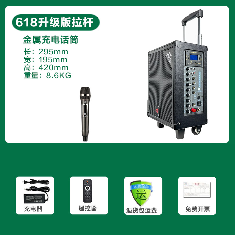 Sheng 618 professional outdoor K song speaker backpack portable three-way high power speaker with wireless microphone