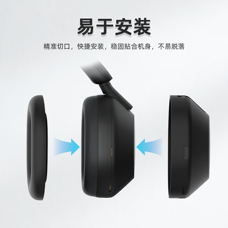 Compatible with Sony WH-1000XM6 headphone silicone protective case headband cover shell ear cap protective cover