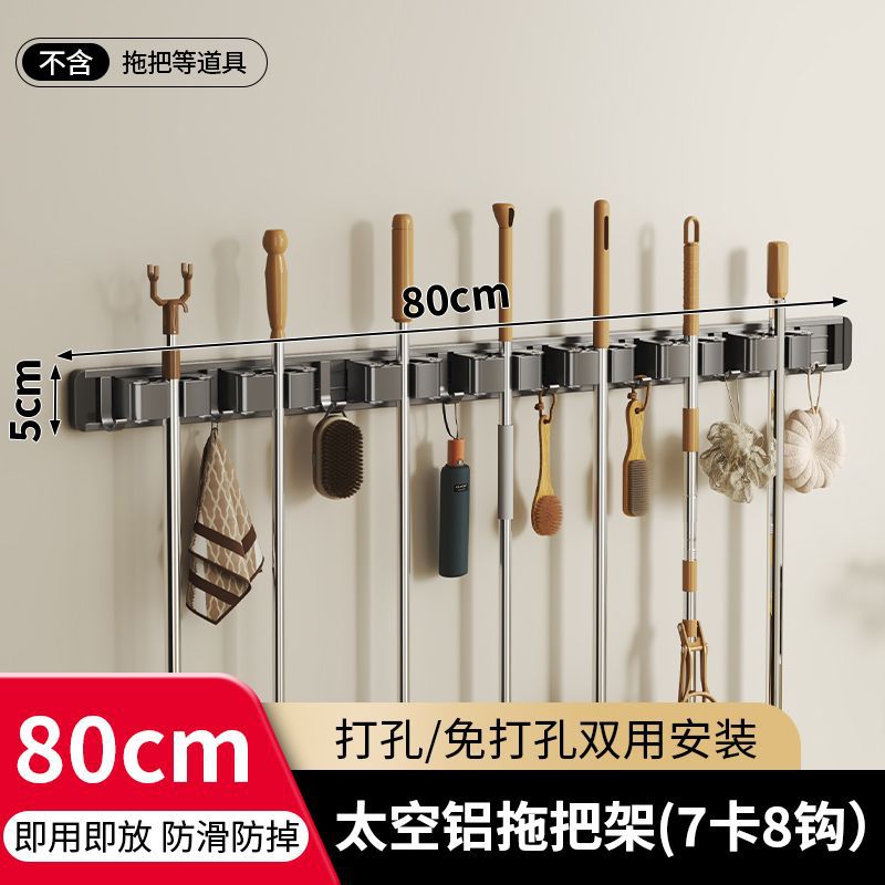 No-drilling mop wall-mounted clip fixed hook clip broom storage rack bathroom bathroom