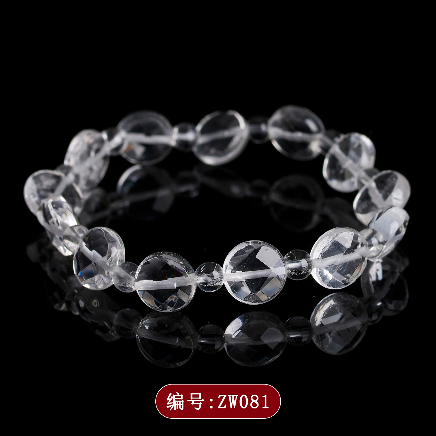 ZW【刻面圆珠】白水晶手链