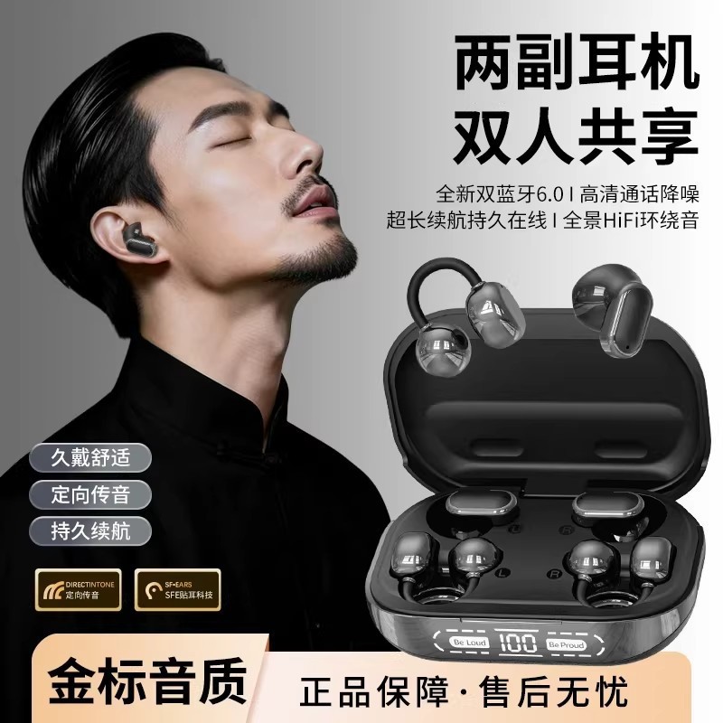New Clip-On Sleep Wireless Bluetooth Earphones Long Battery Life 4 Earbuds 4-in-1