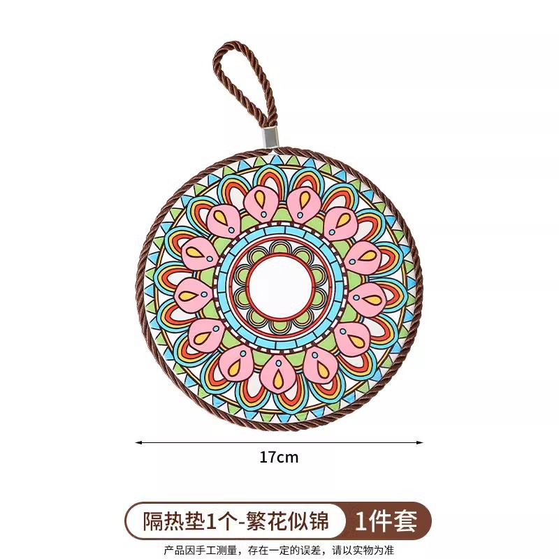繁花似锦 直径17cm
