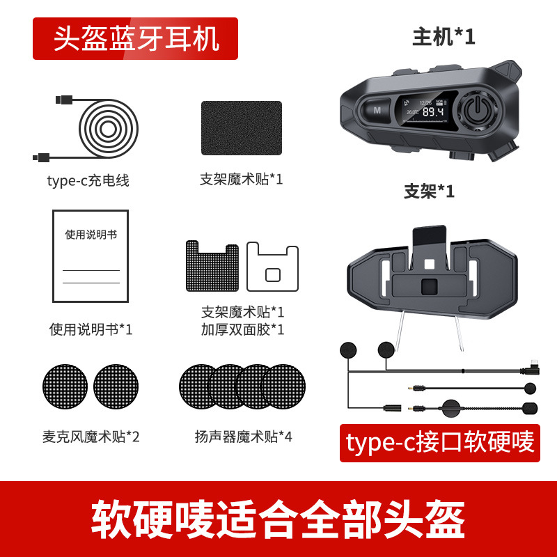 Helmet Bluetooth headset certified new multifunctional motorcycle riding intercom helmet Bluetooth headset