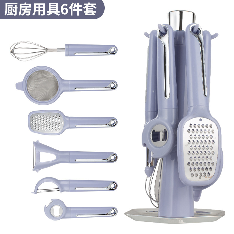 Small helper set multifunctional small tool storage rack grater egg beater bottle opener filter