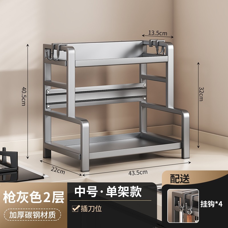 调料架灰二层中号（主体）
