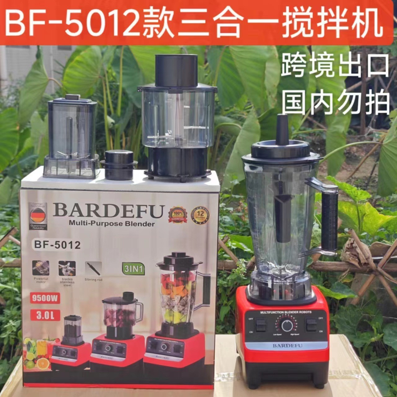 Blender 4L 8-in-1 Blender Stainless Steel Metal High-Speed Blender Large Capacity Juicer Meat Grinder