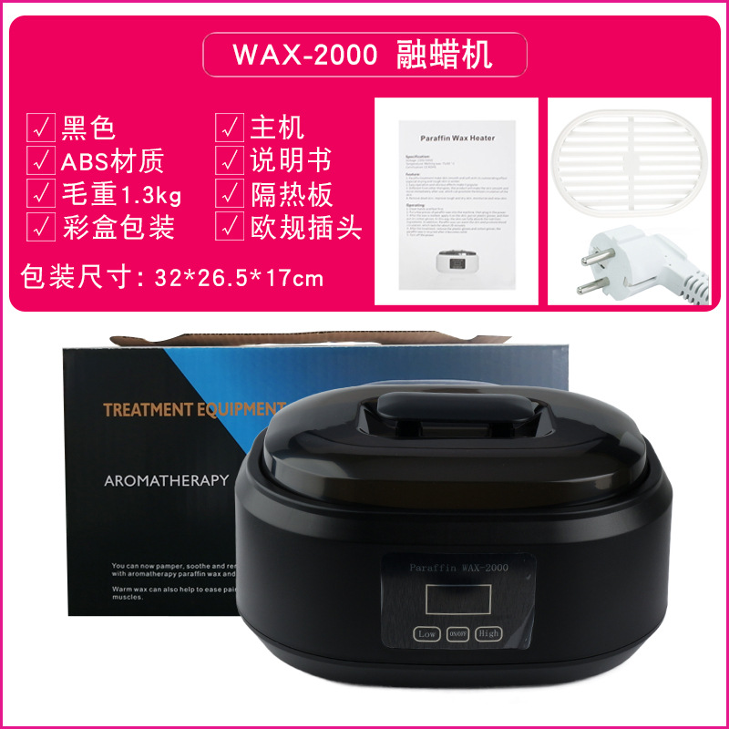 Bathina wax therapy machine beauty body wax melting machine 200W hand wax machine large capacity high and low temperature control visible